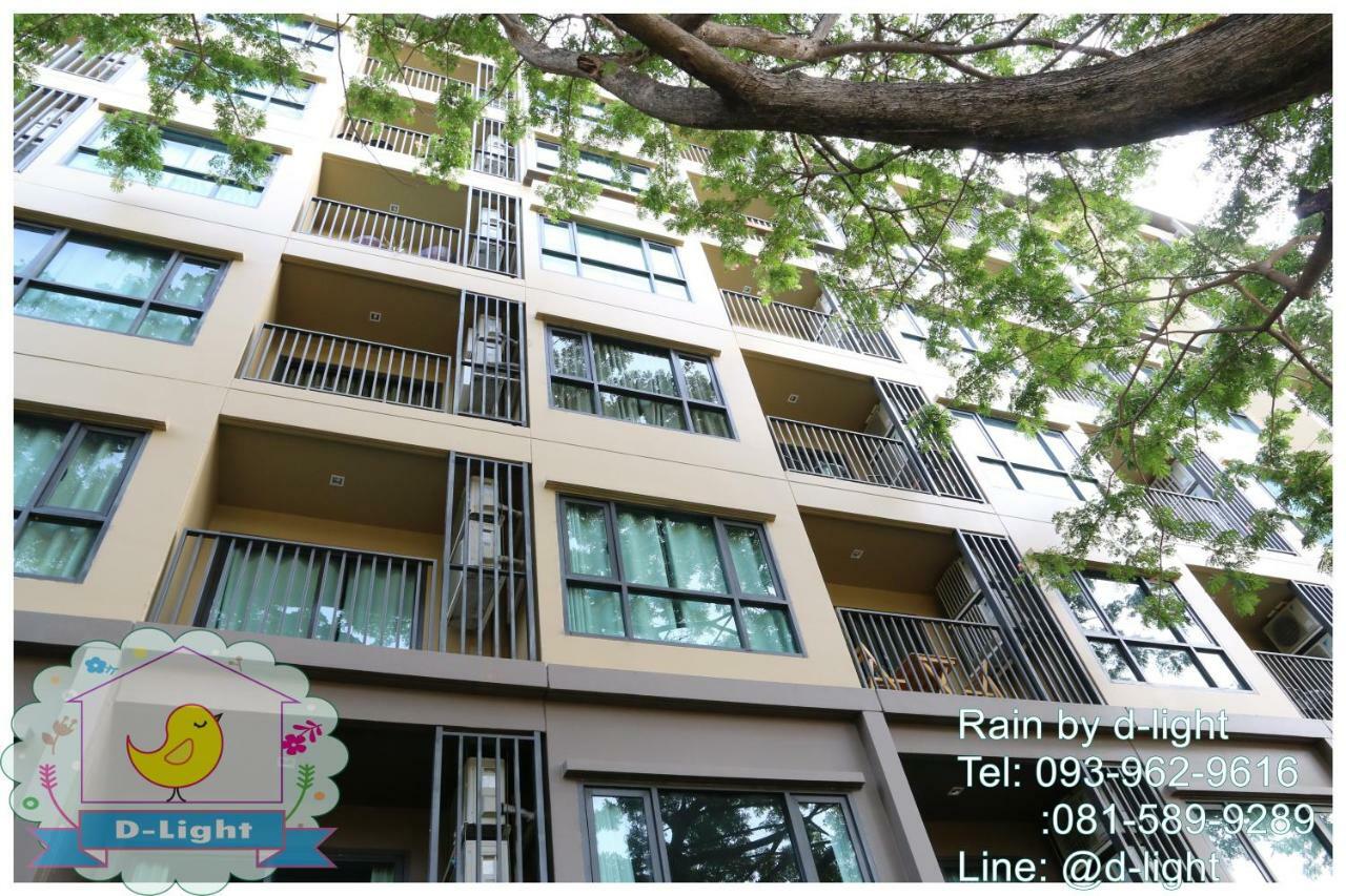 Ferienwohnung Rain Cha-Am Hua Hin By D-Light Exterior foto