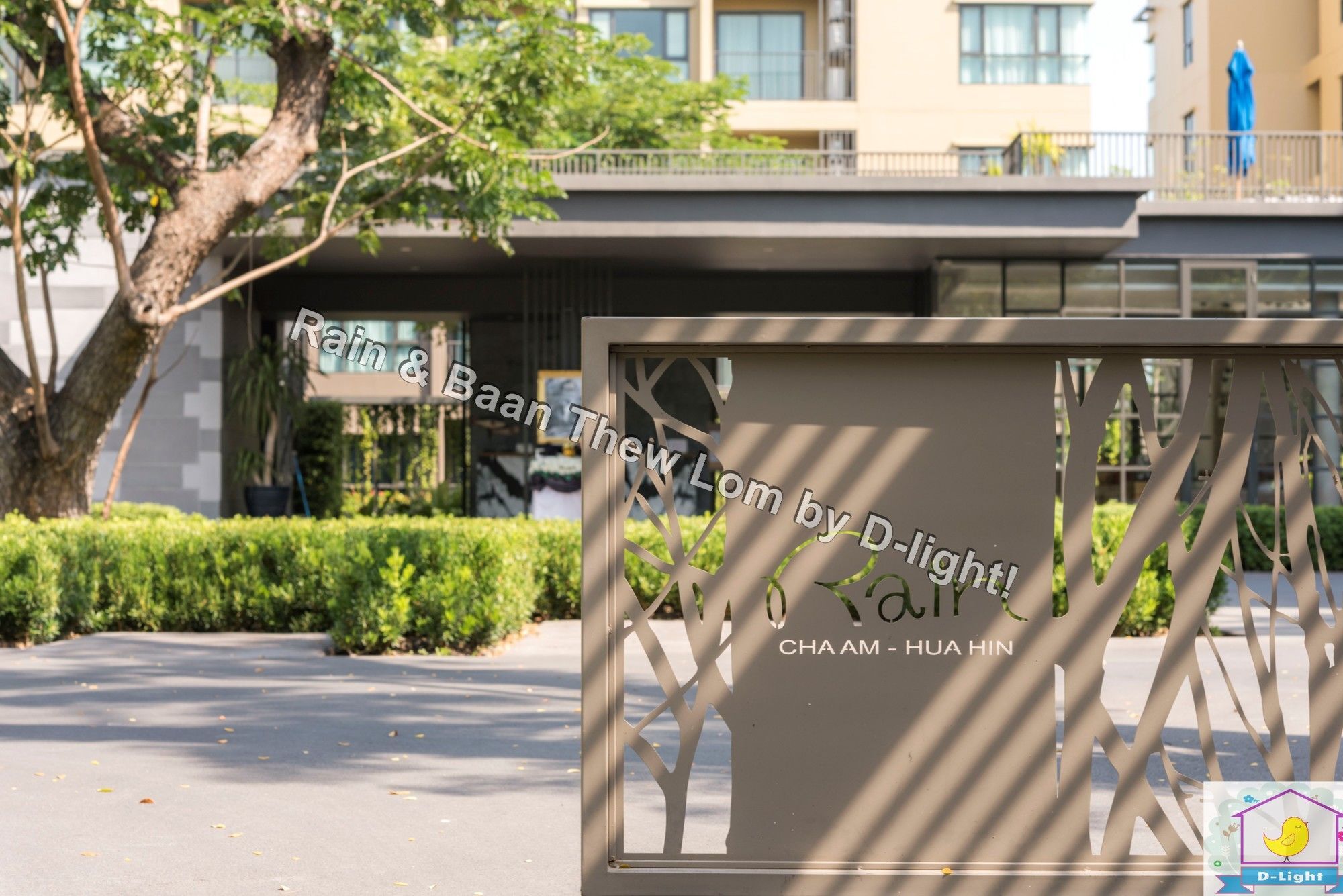 Ferienwohnung Rain Cha-Am Hua Hin By D-Light Exterior foto