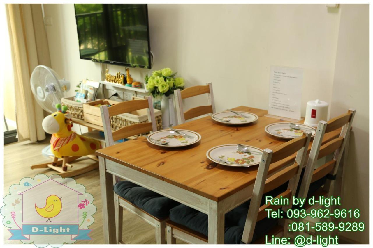 Ferienwohnung Rain Cha-Am Hua Hin By D-Light Exterior foto